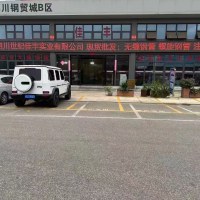 热镀锌无缝钢管 螺旋钢管 无缝管等钢材 青白江现货库存 量大