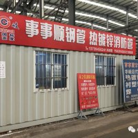 成都市量力、博川 大量现货库存  价格优惠 衬塑管 镀锌管 热镀锌无缝管 镀锌方矩管 焊管 螺旋管