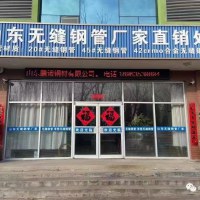 山东聊城无缝钢管批发 兼零售 规格齐全 合金管 大口径卷管及加工定制