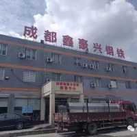 热镀锌圆管 热镀锌方矩管 镀锌带管 焊管 镀锌角钢 镀锌槽钢 方鑫防腐 各类异形定制