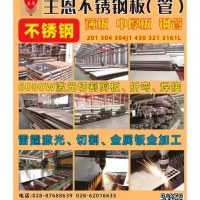 6000W激光切割剪板、折弯、焊接  雷霆激光、切割、金属钣金加工