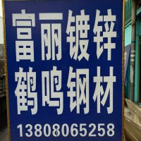 成都量力钢材城现货库存 镀锌角钢 镀锌槽钢 镀锌扁钢 镀锌圆钢