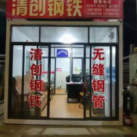 青白江区大量 无缝管现货批发 以及 螺旋钢管 高压锅炉管 燃气专用管 等管材